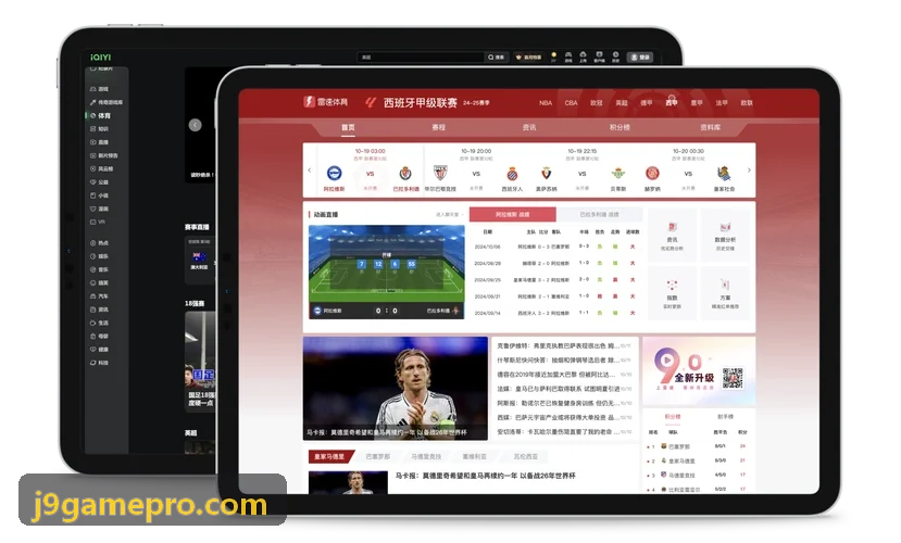 凯发在大规模数字游艺发行中的应用